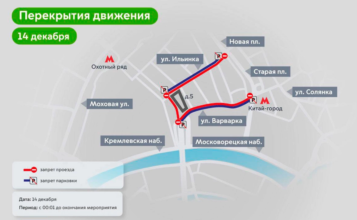 DtRoad / Telegram