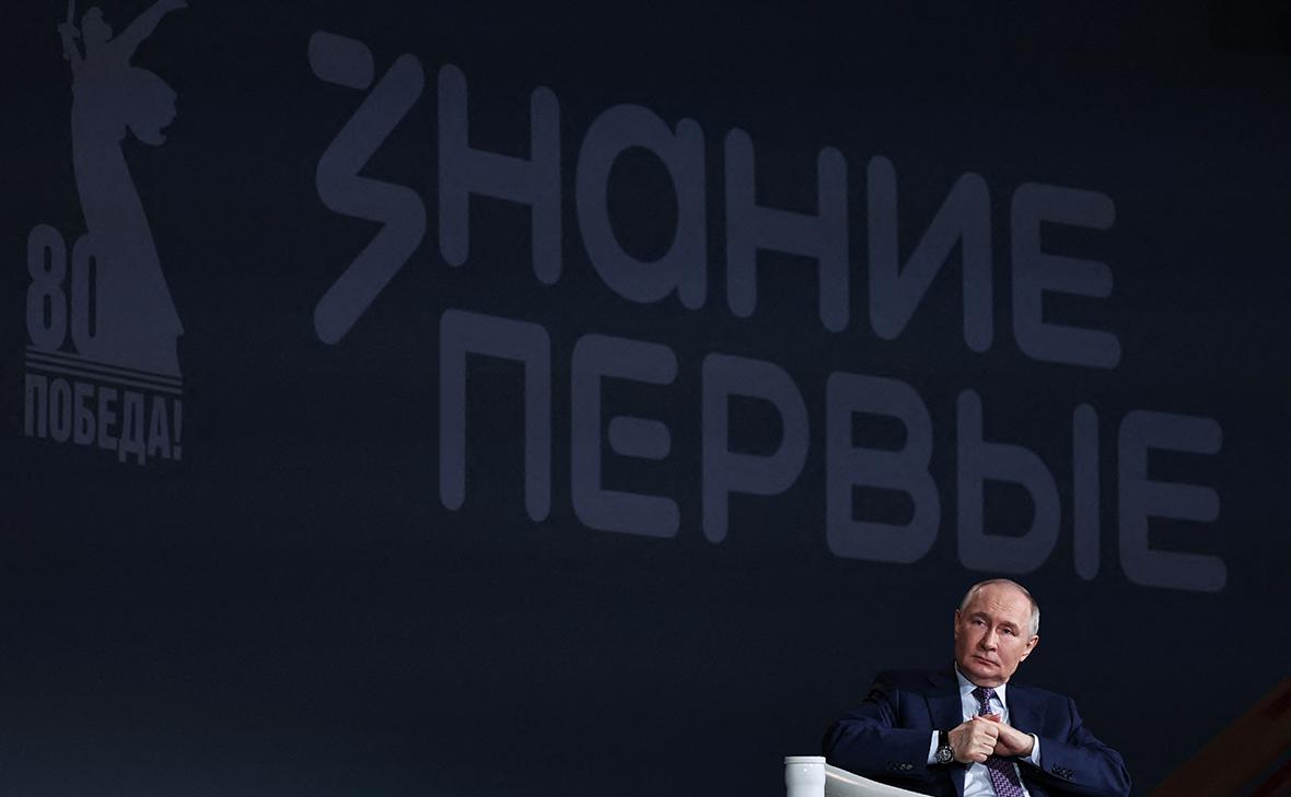 Владимир Путин