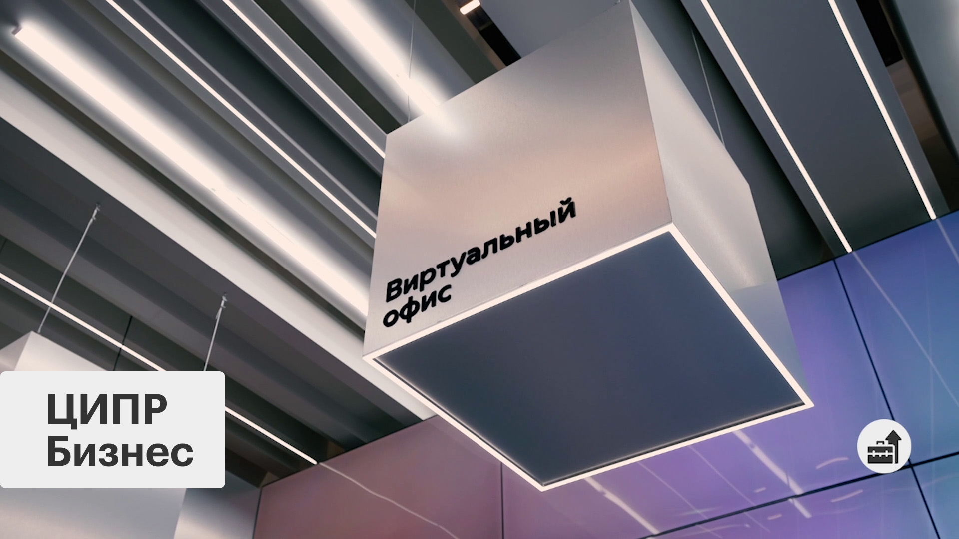 Новые решения для бизнеса