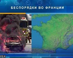 Беспорядки во Франции: Сожжен детский сад и 897 машин