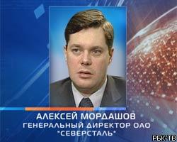 А.Мордашов продал 49,3% акций "Северсталь-Авто"