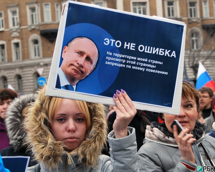 "Марш мира" в Москве против военного вмешательства России в Крыму