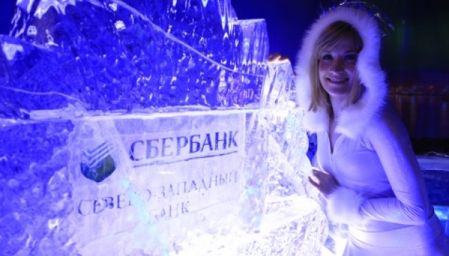 В Ханты-Мансийске проходит V зимняя Сбербанкиада