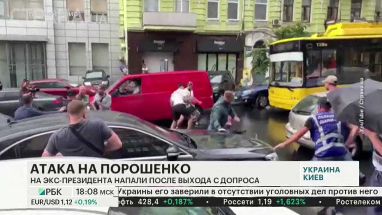 На Порошенко попытались напасть после его выхода от следователей