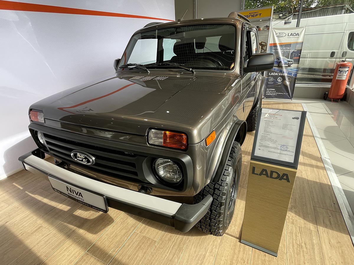 Lada Niva