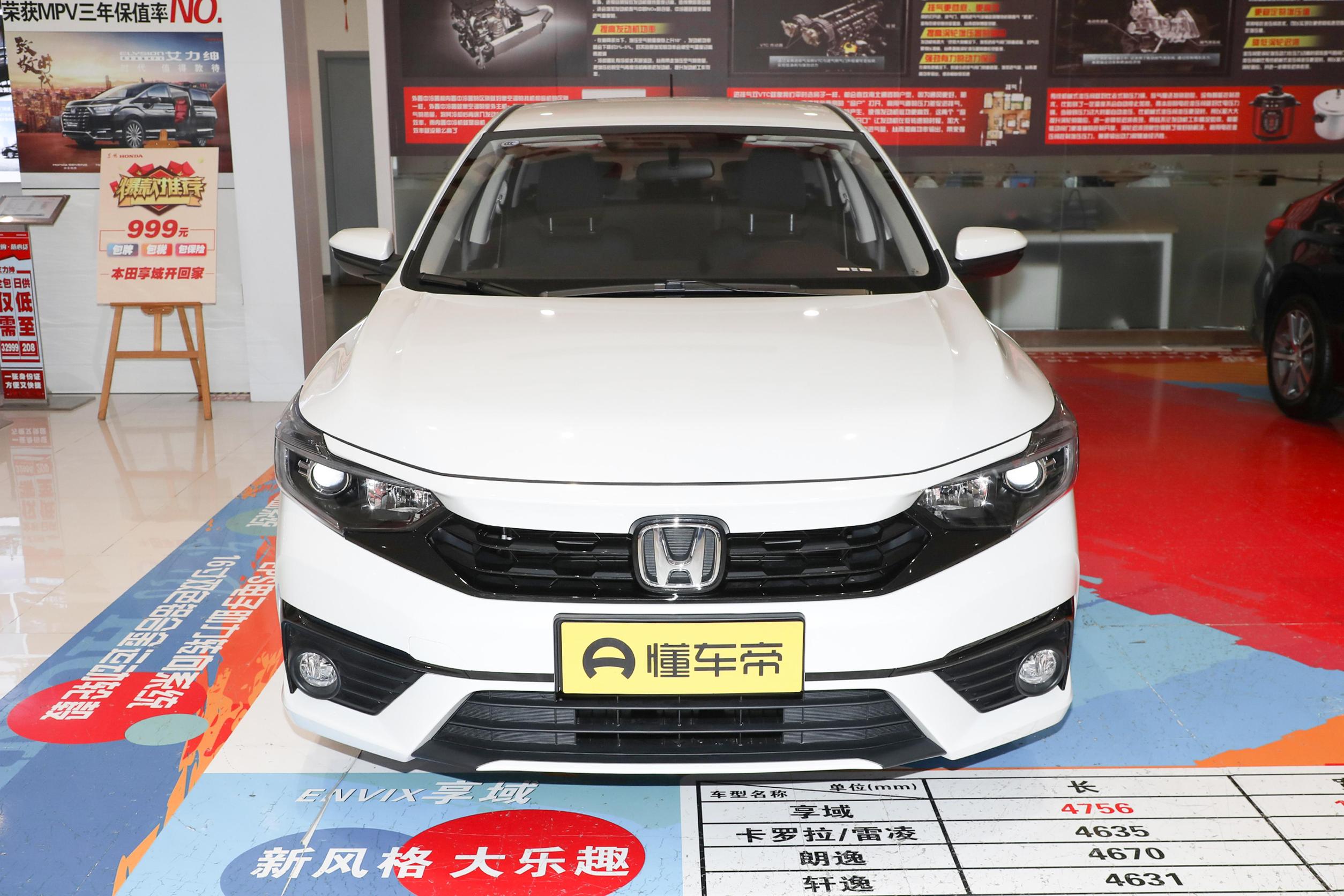 Honda Envix