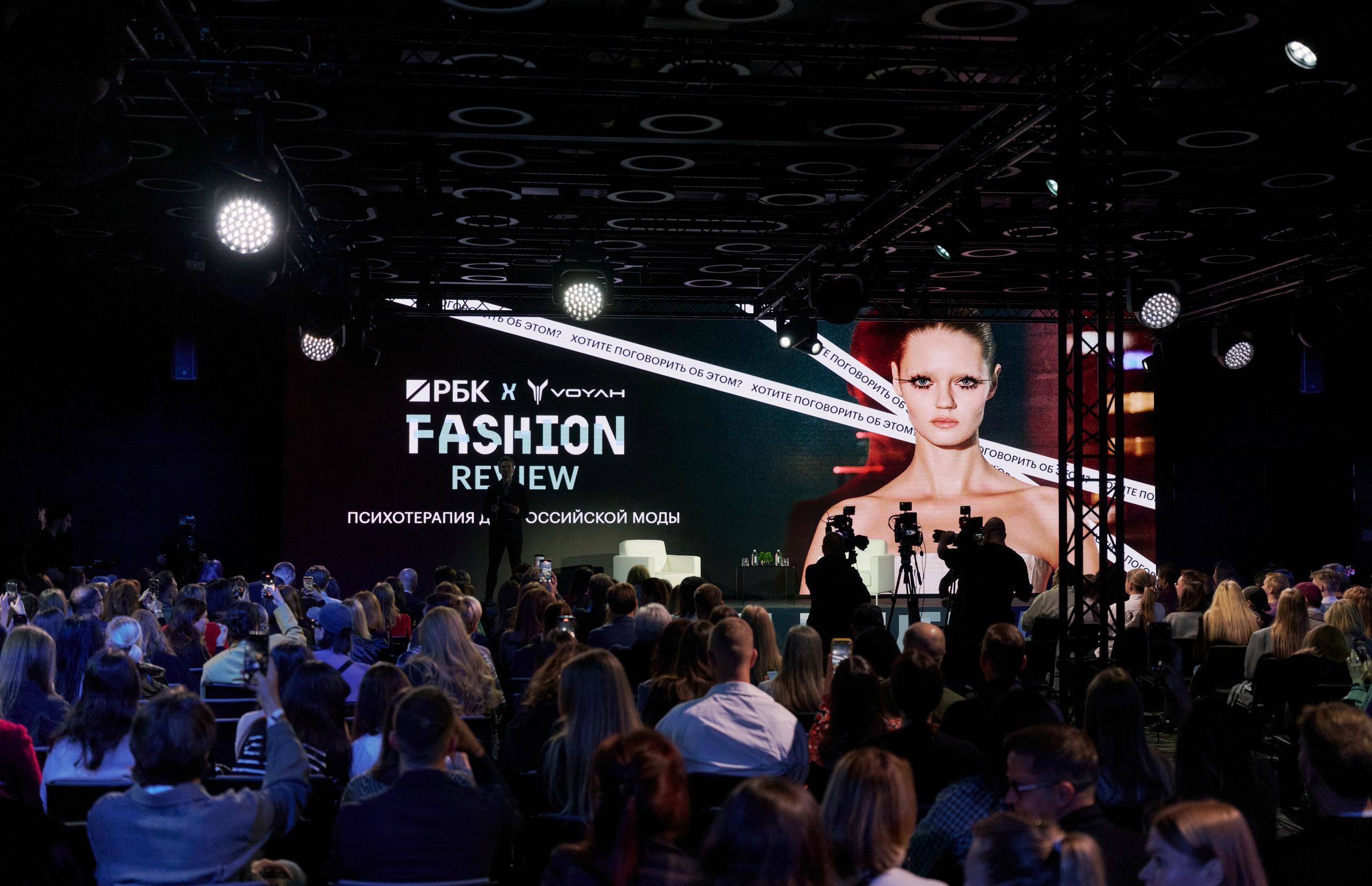 Фото: Сергей Бойко для РБК