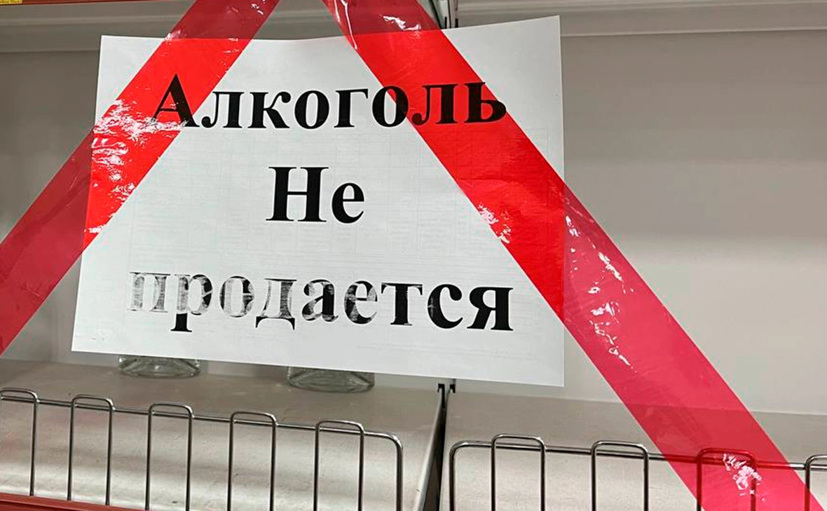 Мария Лисицына / РБК