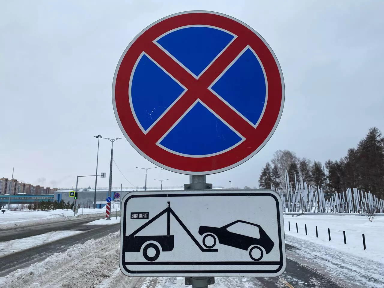 РБК Новосибирск