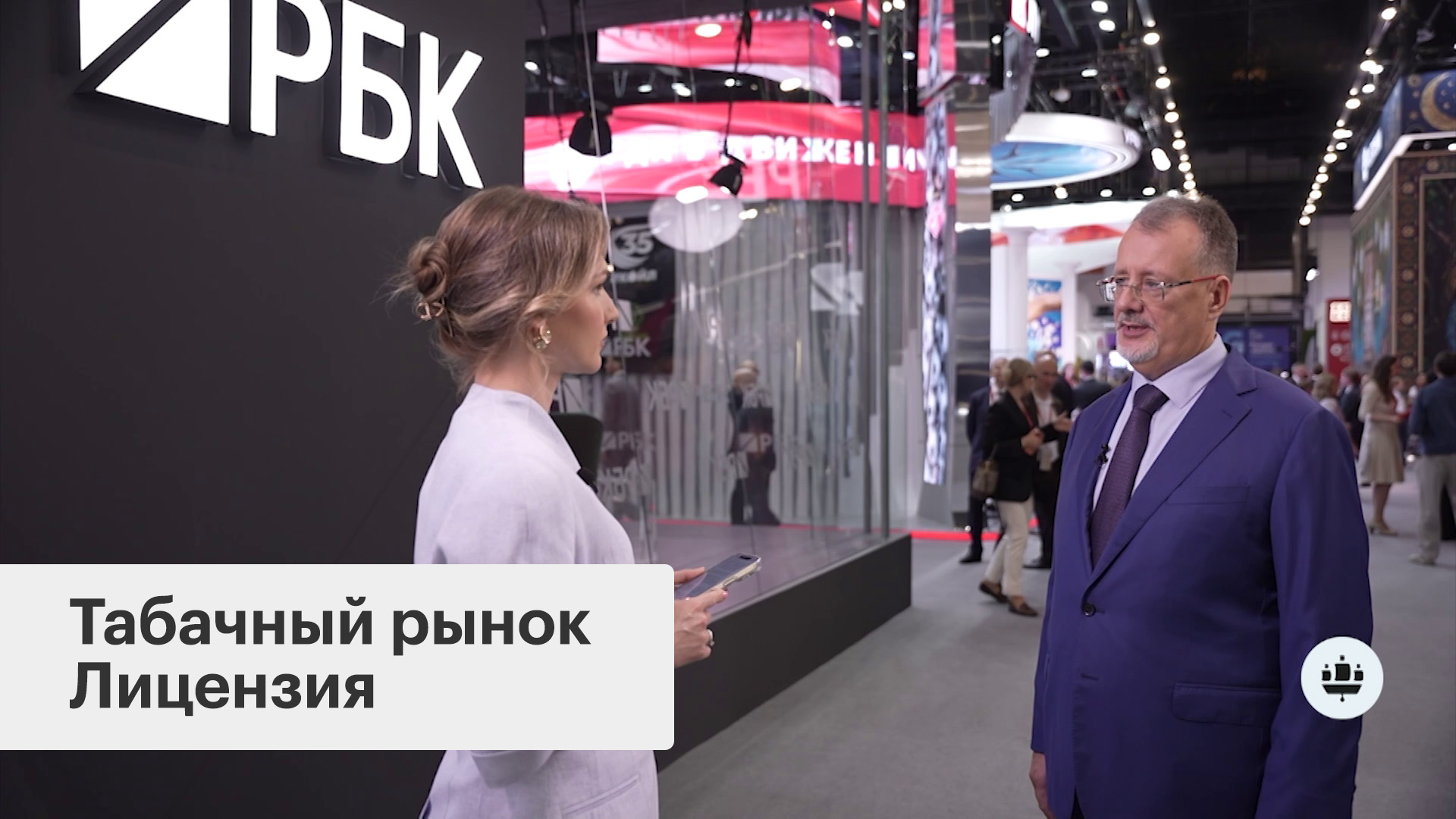 Лицензирование табачной розницы