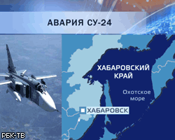 В разбившемся СУ-24 отказала система энергообеспечения