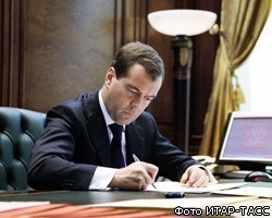 Д.Медведев подписал закон о правах ребенка при разводах
