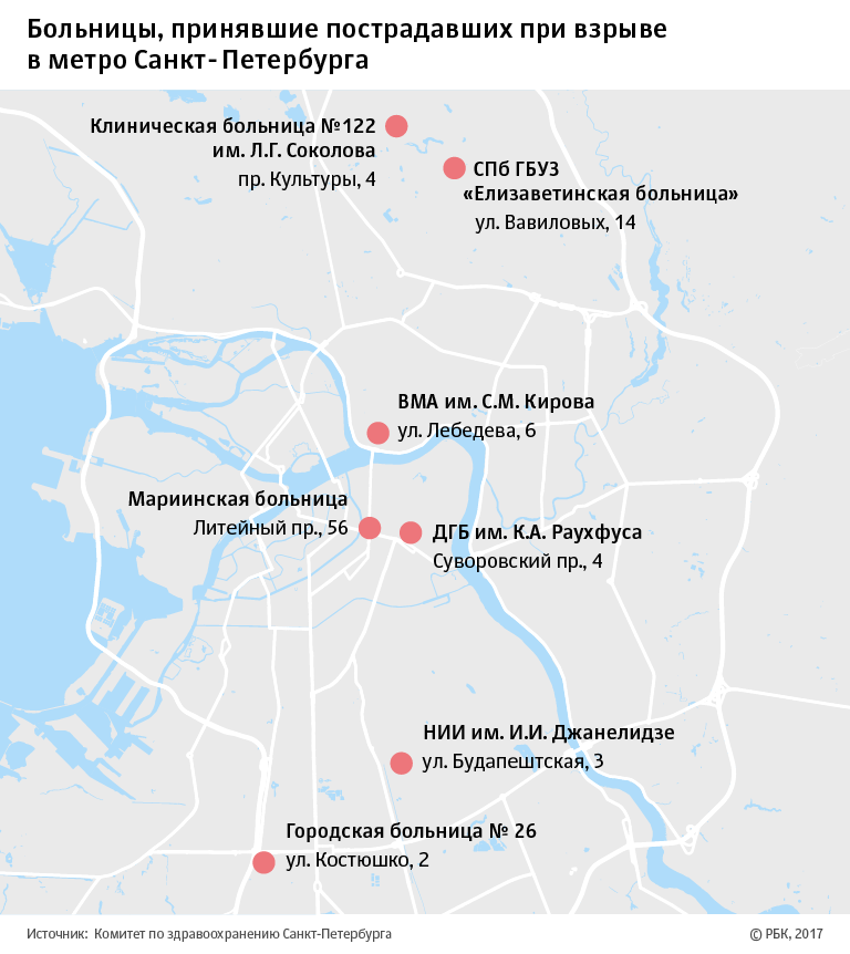 Число жертв взрыва в метро Петербурга выросло до 14 человек