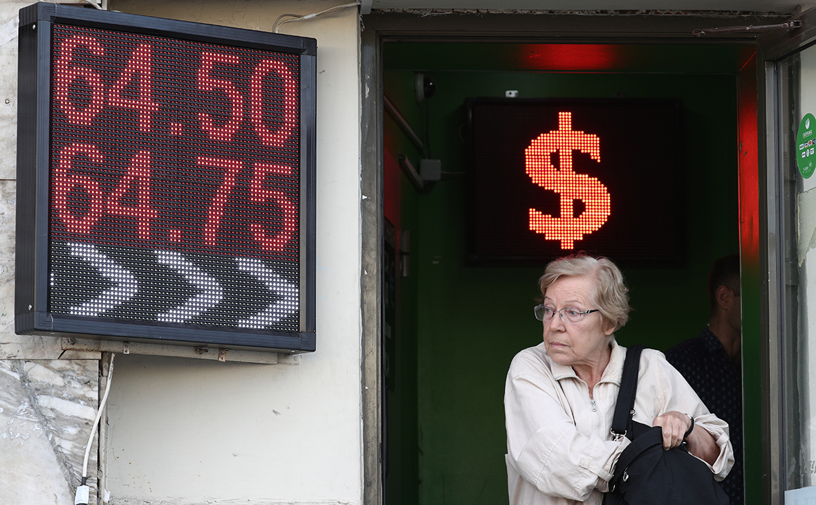 Рбк выгодный курс обмена валюты в москве биткоин курс на данный момент