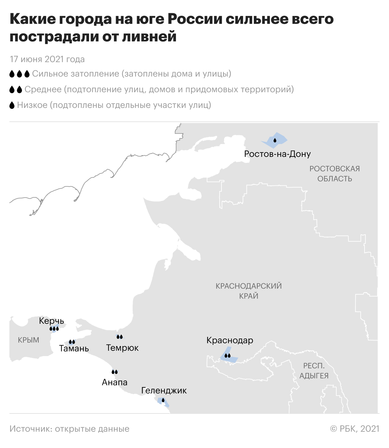 Какие города пострадали. Юг России города. Города Юга России список. Крупные города Юга России. Какие города России пострадали.