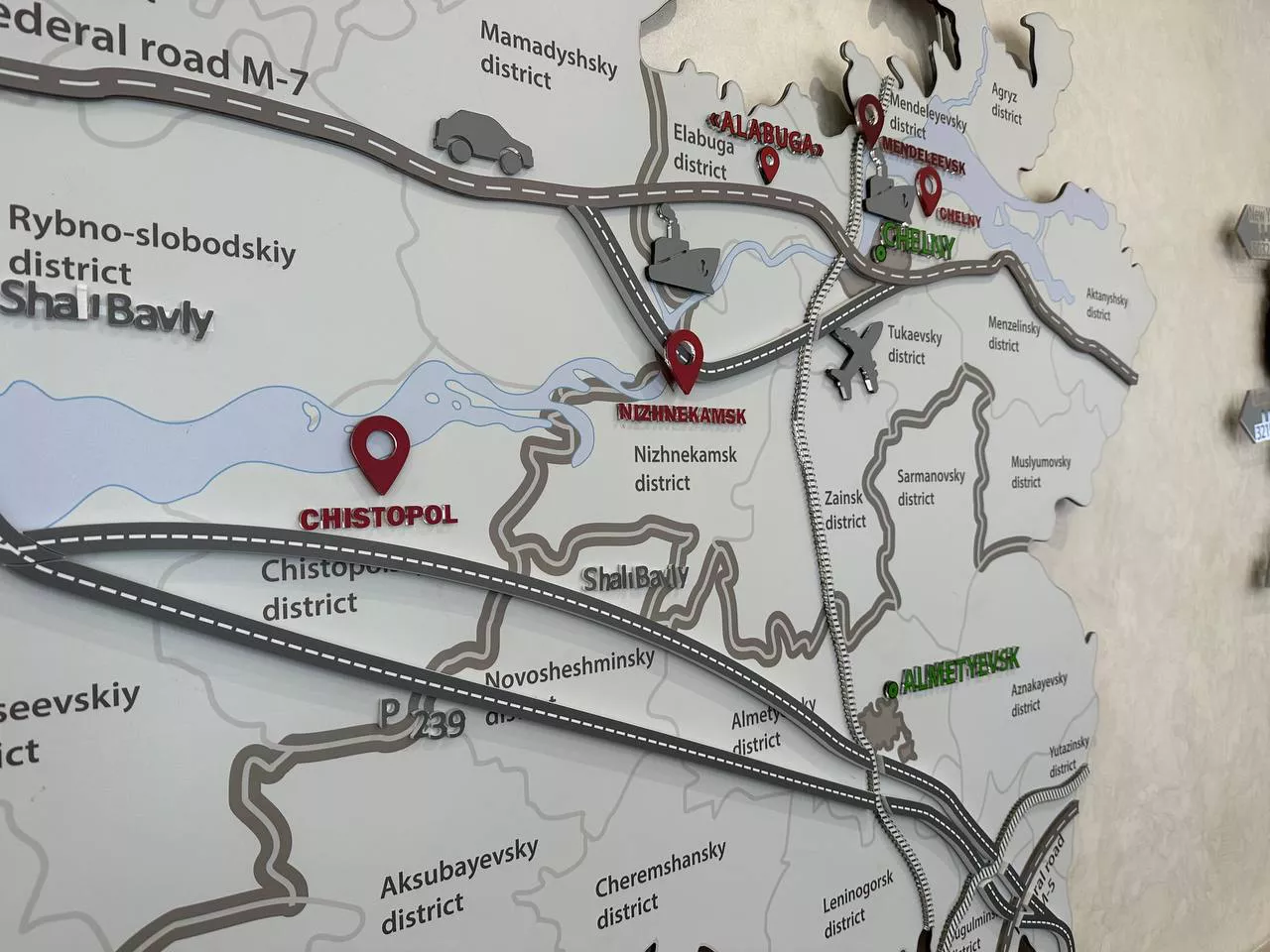 РБК Татарстан