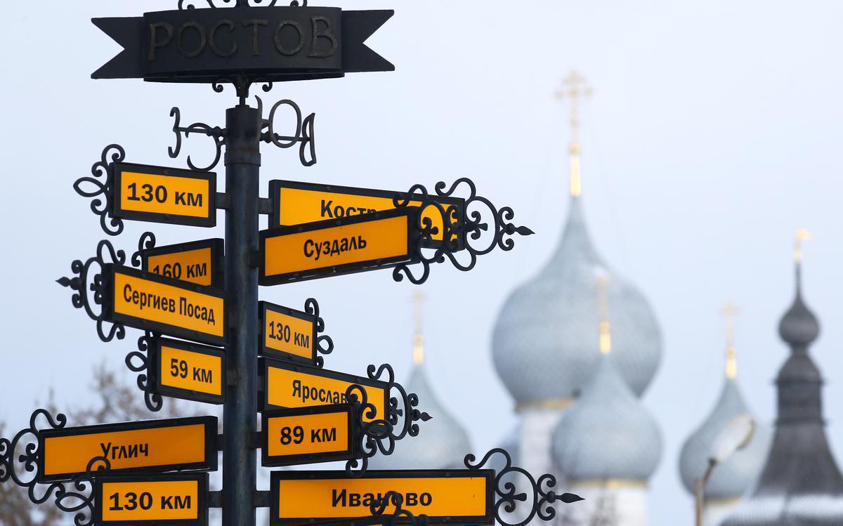 Россияне активно едут отдыхать в малые города. Эксперты отдельно отмечают растущий интерес к таким поездкам со стороны молодой аудитории