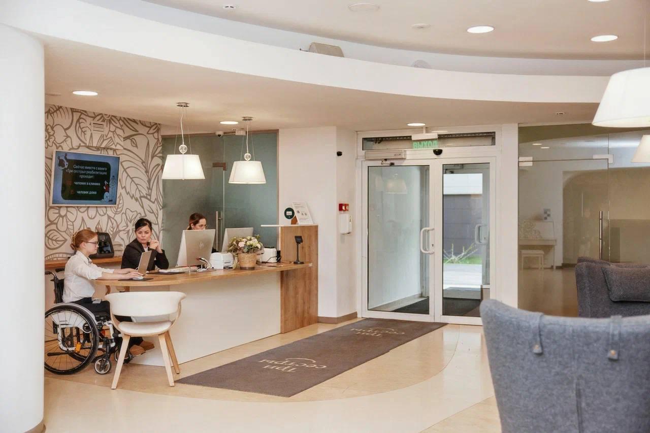 Клиника &laquo;Три сестры&raquo;