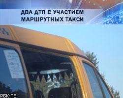 В Москве в ДТП с участием маршрутки пострадали 5 человек