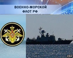Российский сторожевой корабль приступил к охране берегов Абхазии