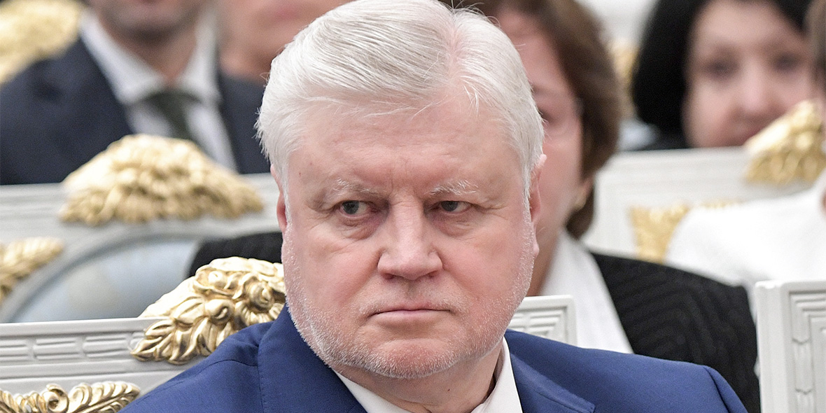 «Справедливая Россия» назвала условие поддержки Кожемяко в Приморье