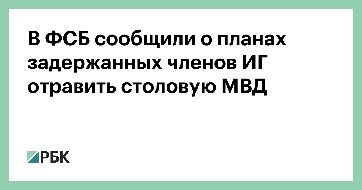 В плане задержания предусматривают тест