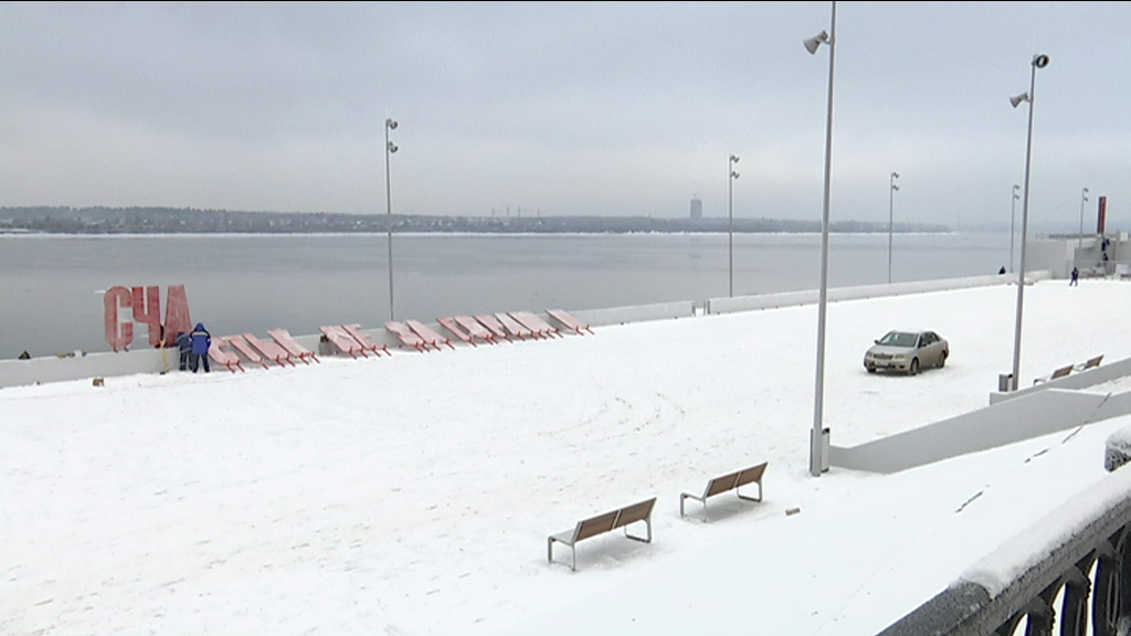 РБК Пермь