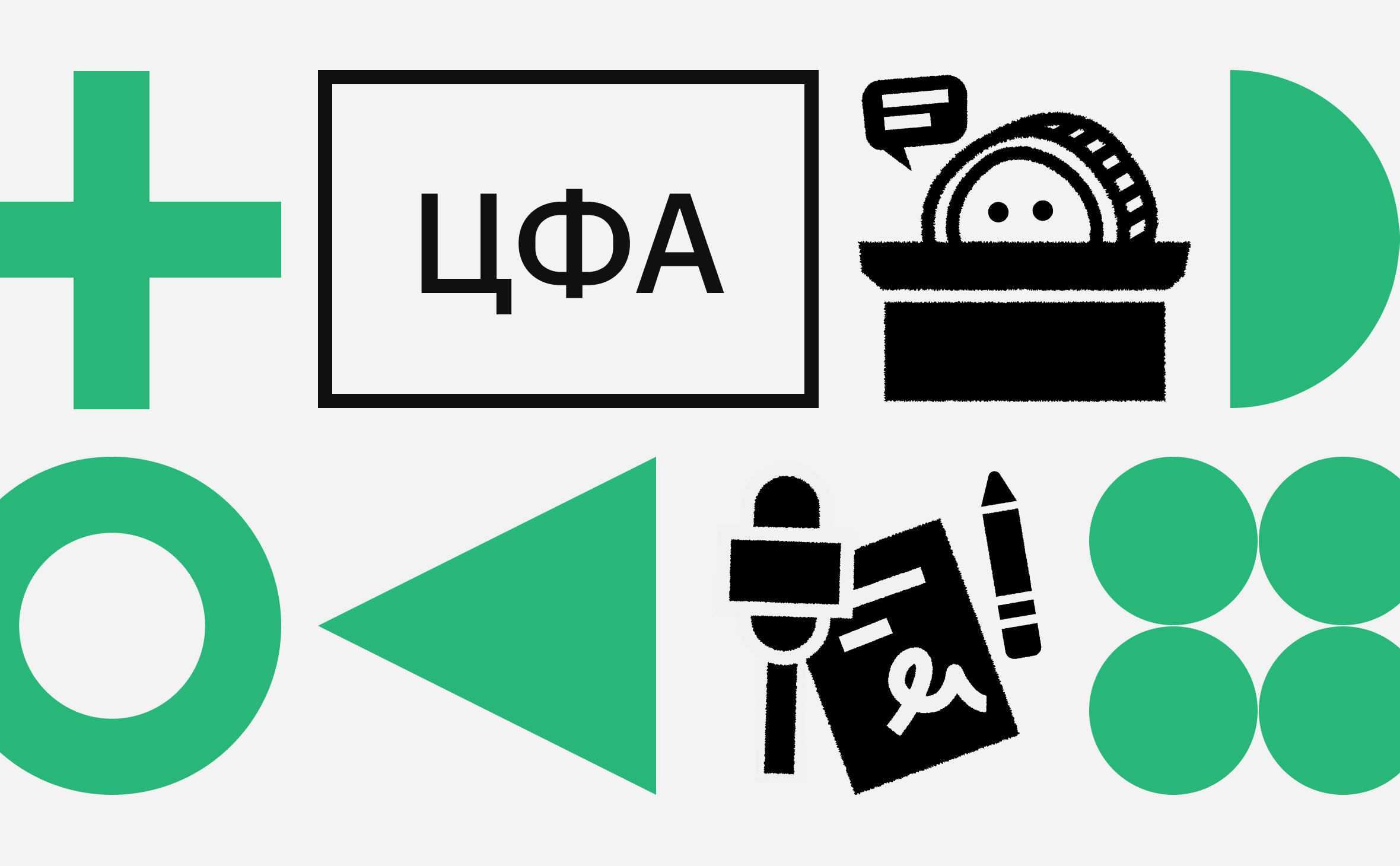 На платформе Альфа-банка разместили цифровые облигации на 300 млн руб.