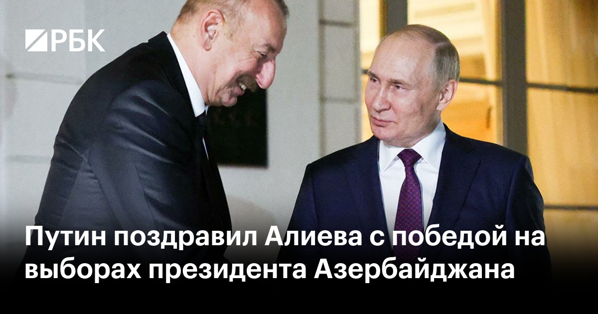 Путин поздравил Трампа с победой: Политика: Россия: slep-kostroma.ru