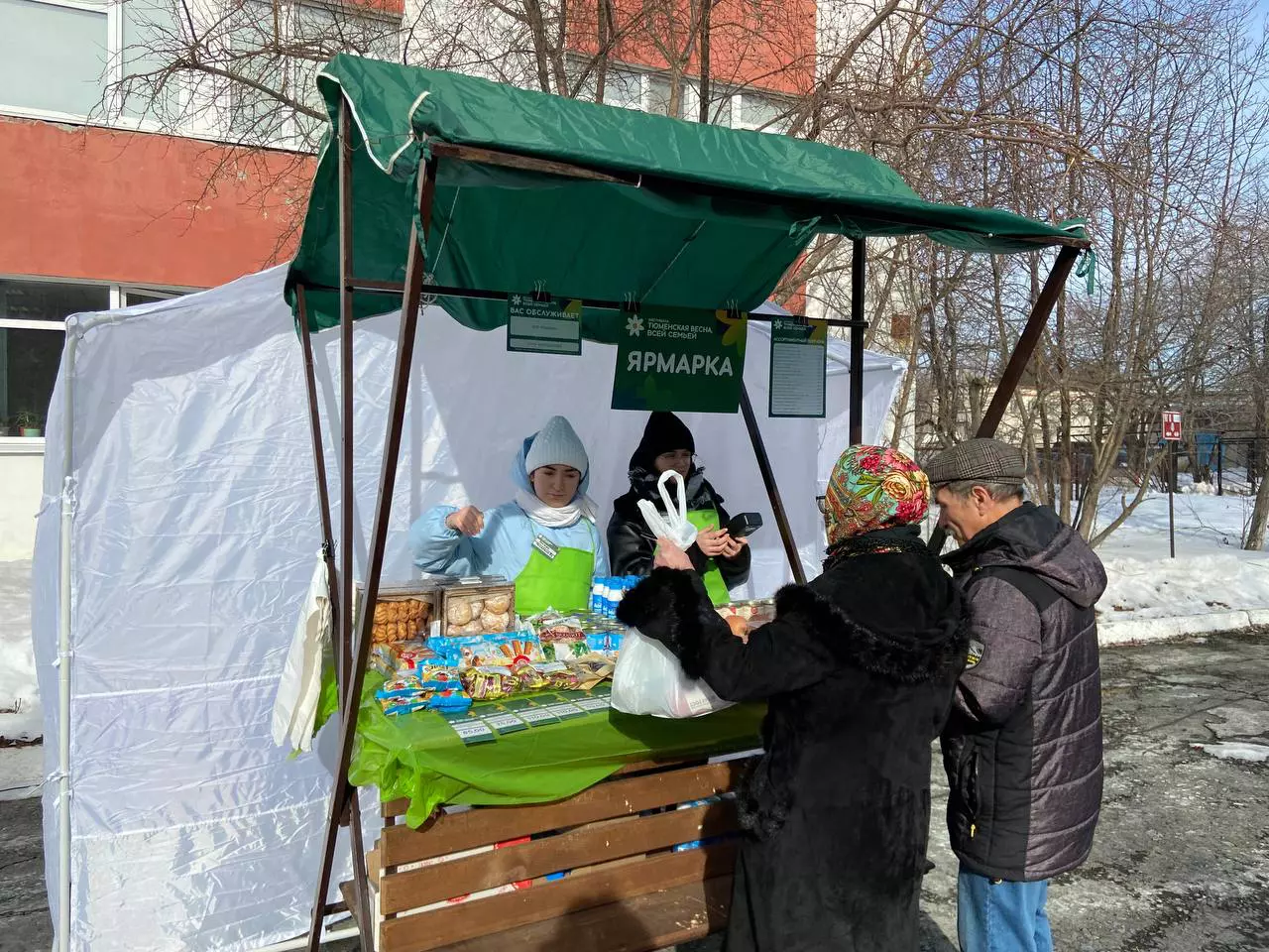 Артем Нагапетян / РБК Тюмень