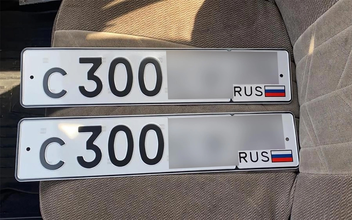 Аукционную модель продажи номеров хотят ввести в России с 2010 года