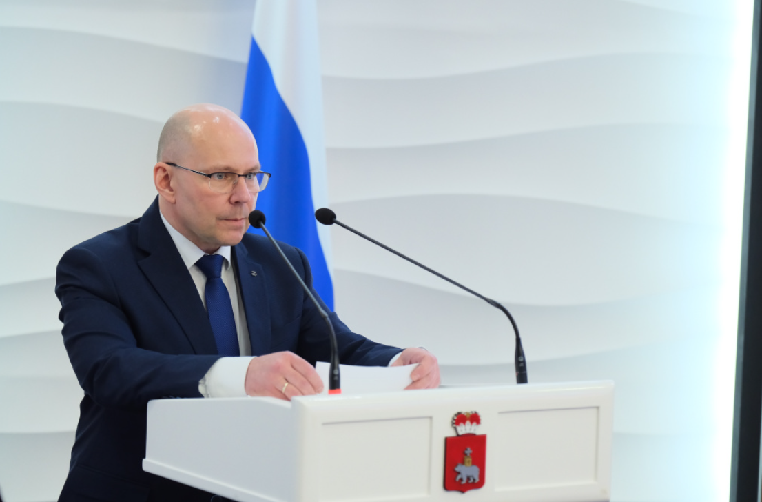 Правительство Пермского края