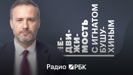 Инфо-блок