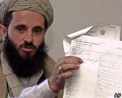 Талибы: Бен Ладена поддерживал бывший глава Афганистана