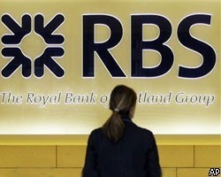 Убытки Royal Bank of Scotland сократились почти в 4 раза 