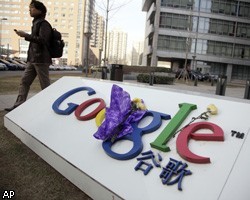 Google вывел конфликт с Китаем на межгосударственный уровень
