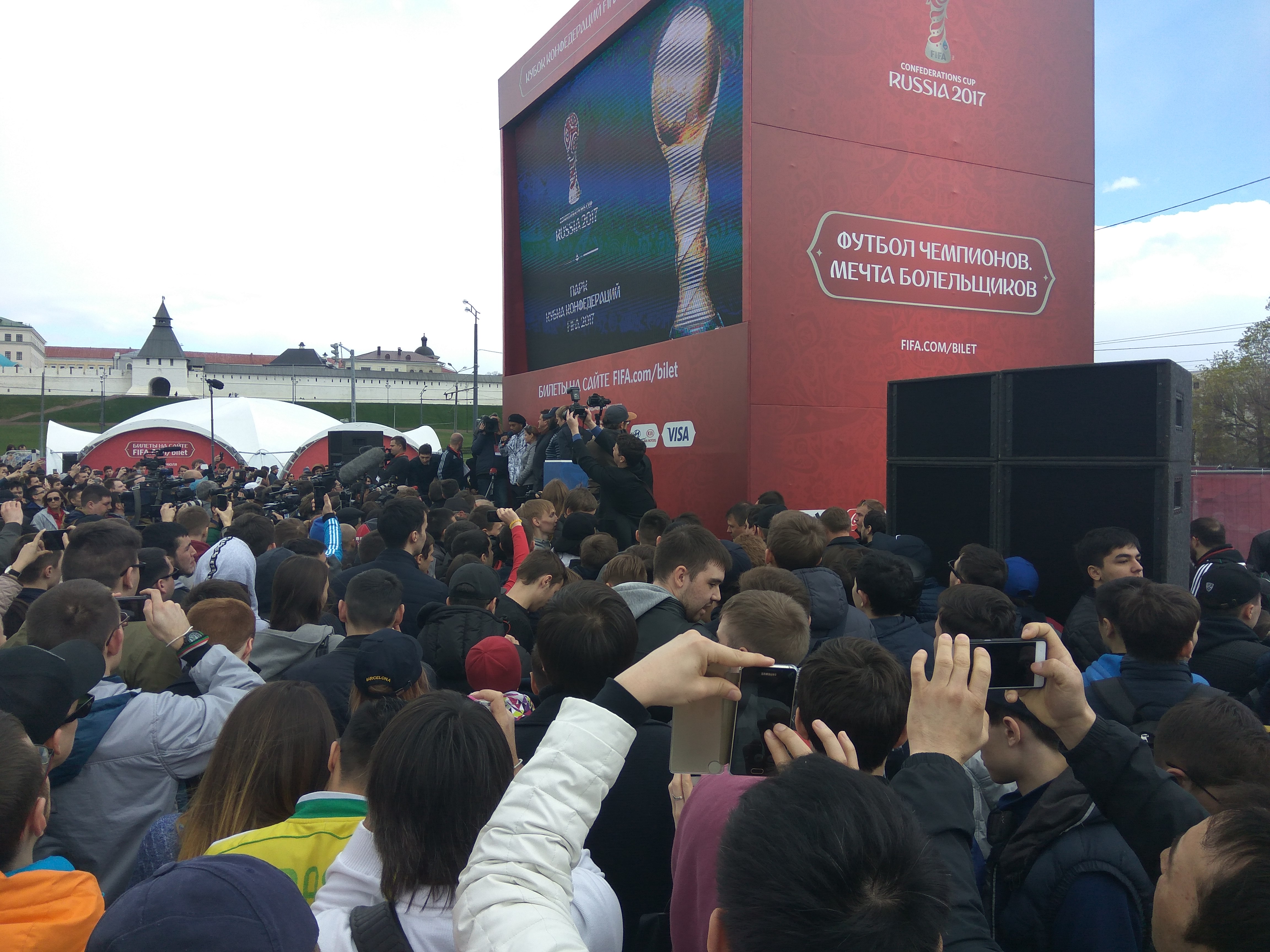 Метшин и Роналдиньо открыли парк Кубка Конфедераций FIFA в Казани