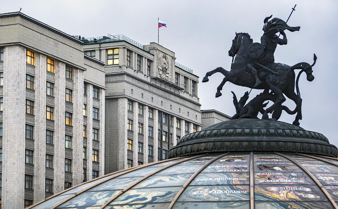 Вид на здание Госдумы России