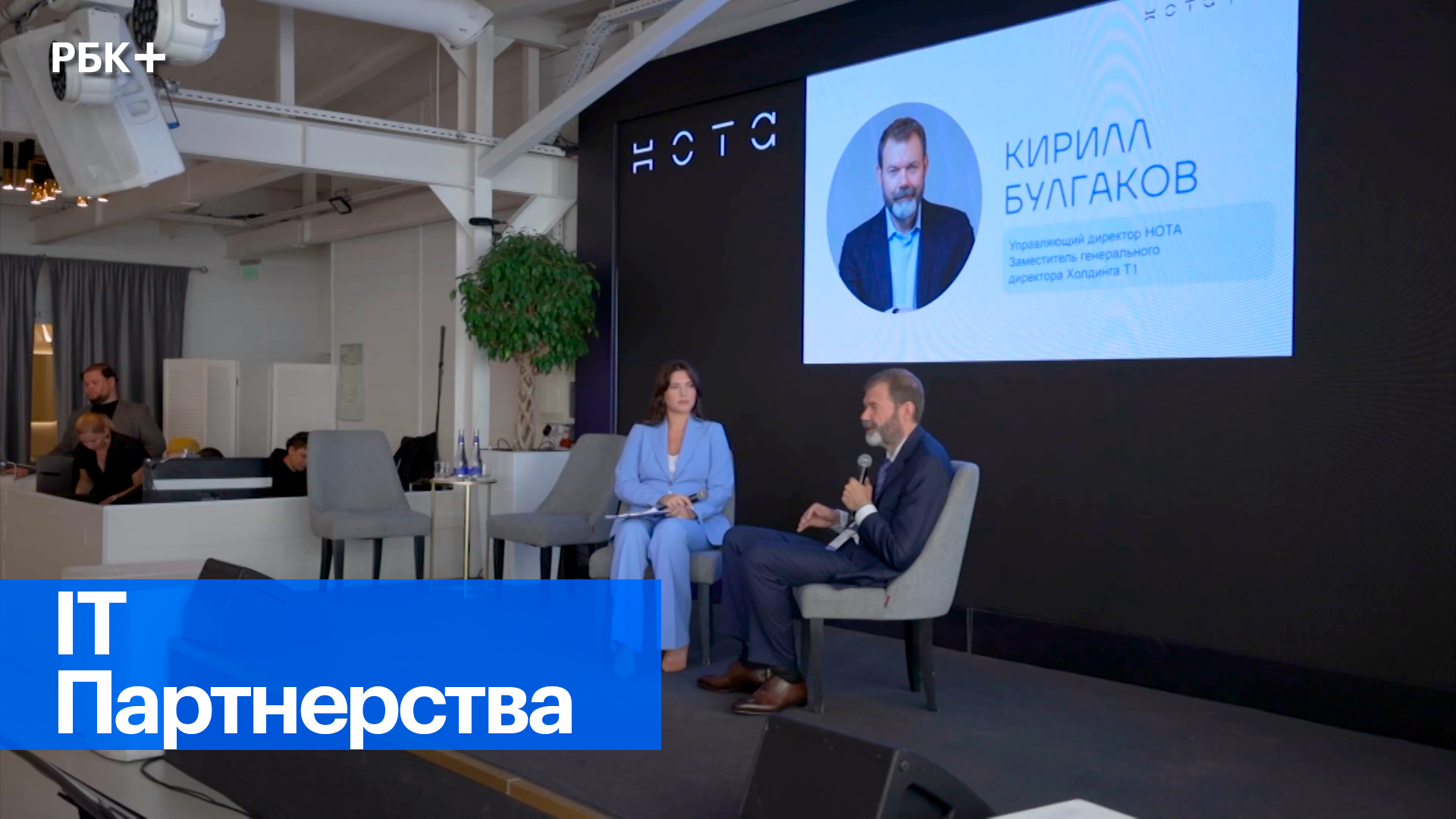 Новый российский вендор