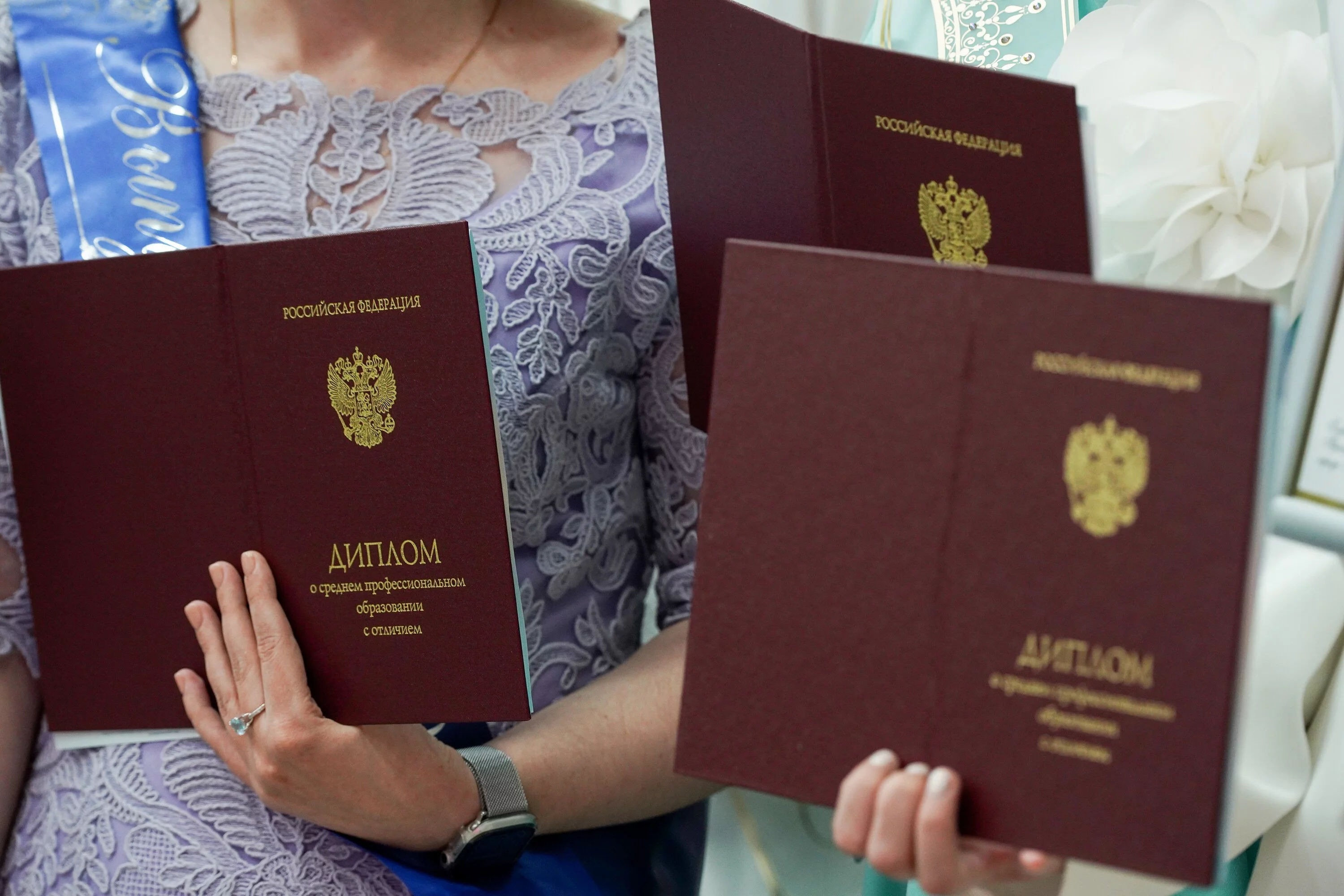 Диплом о среднем профессиональном образовании с отличием