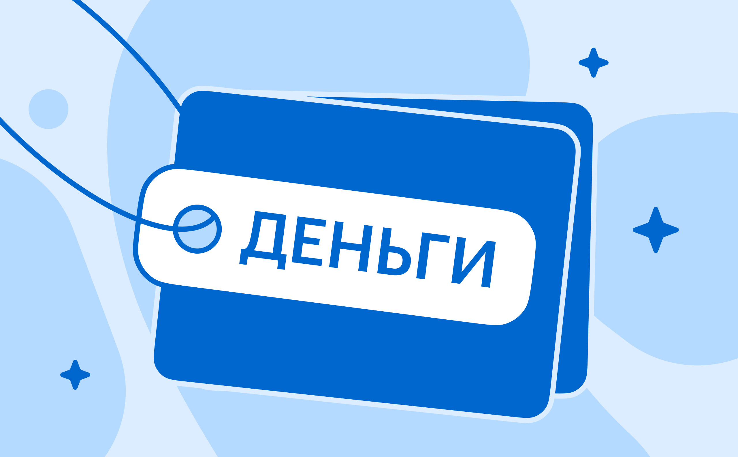 Мошенники создали схему обмана с упоминанием сотрудников Роскомнадзора