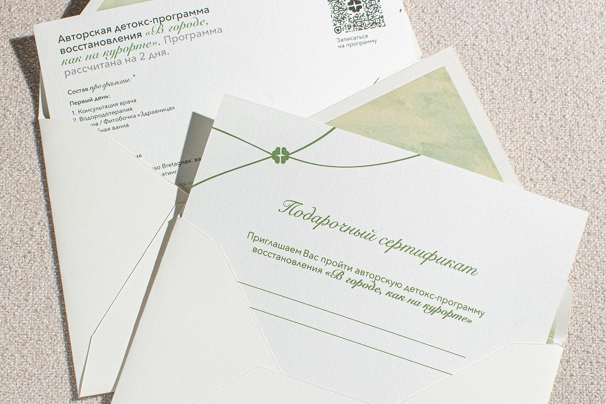 Подарочный сертификат центра превентивной медицины &laquo;Медфрендс&raquo;