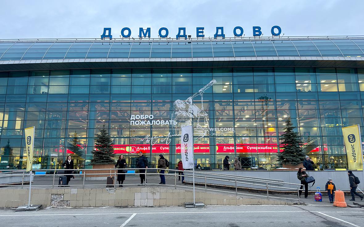 Торги по продаже аэропорта Домодедово назначили на 20 января
