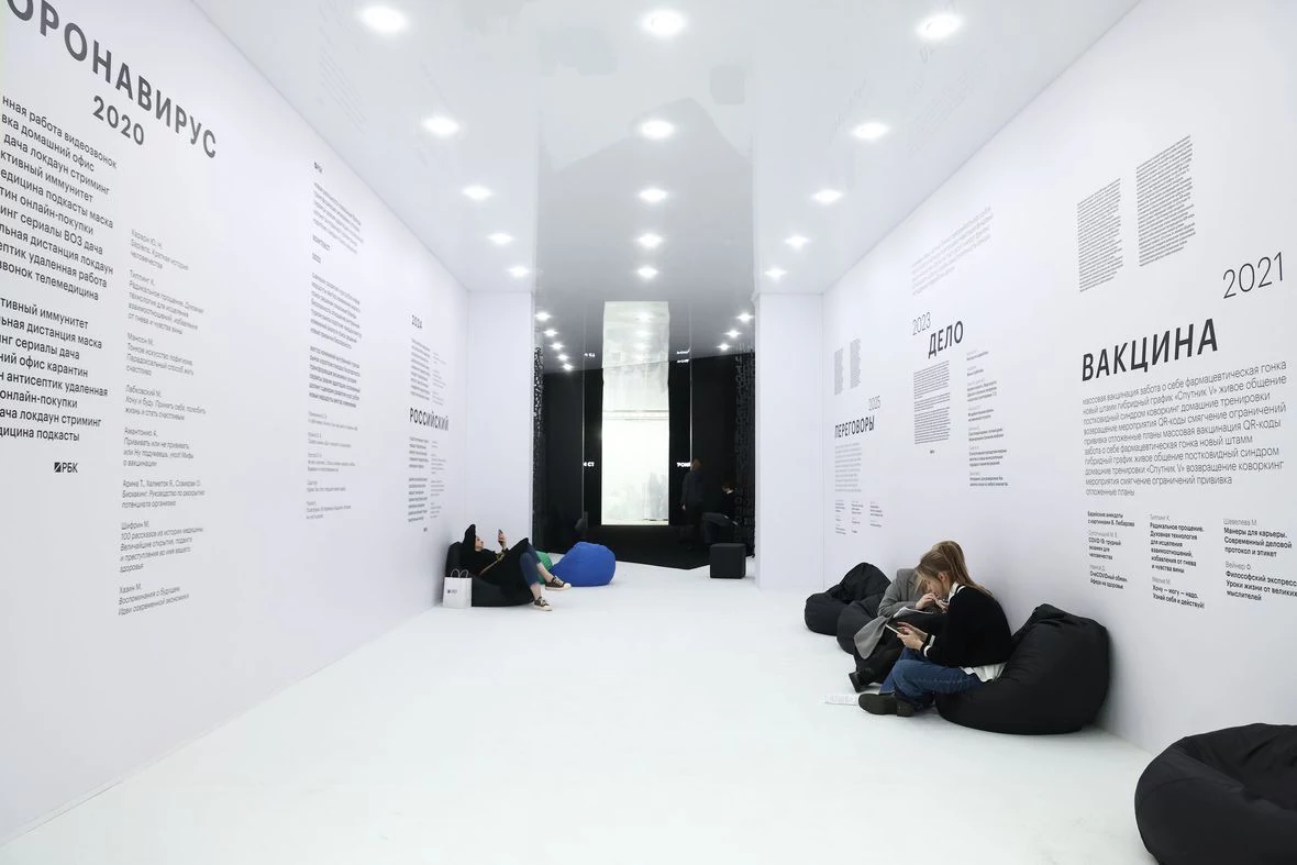 Инсталляция «Люди слова»