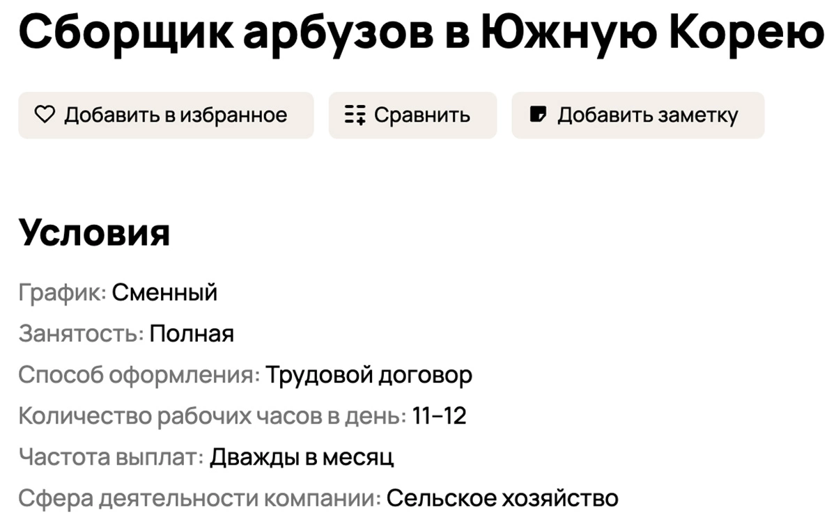 В Южной Корее начали искать этих специалистов. Зарплата вас удивит
