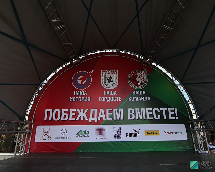 Футбольный «Рубин» будет играть под тремя разными логотипами