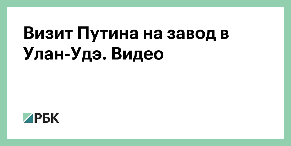 Проститутки в улан удэ видео онлайн. Смотреть проститутки в улан удэ видео онлайн онлайн