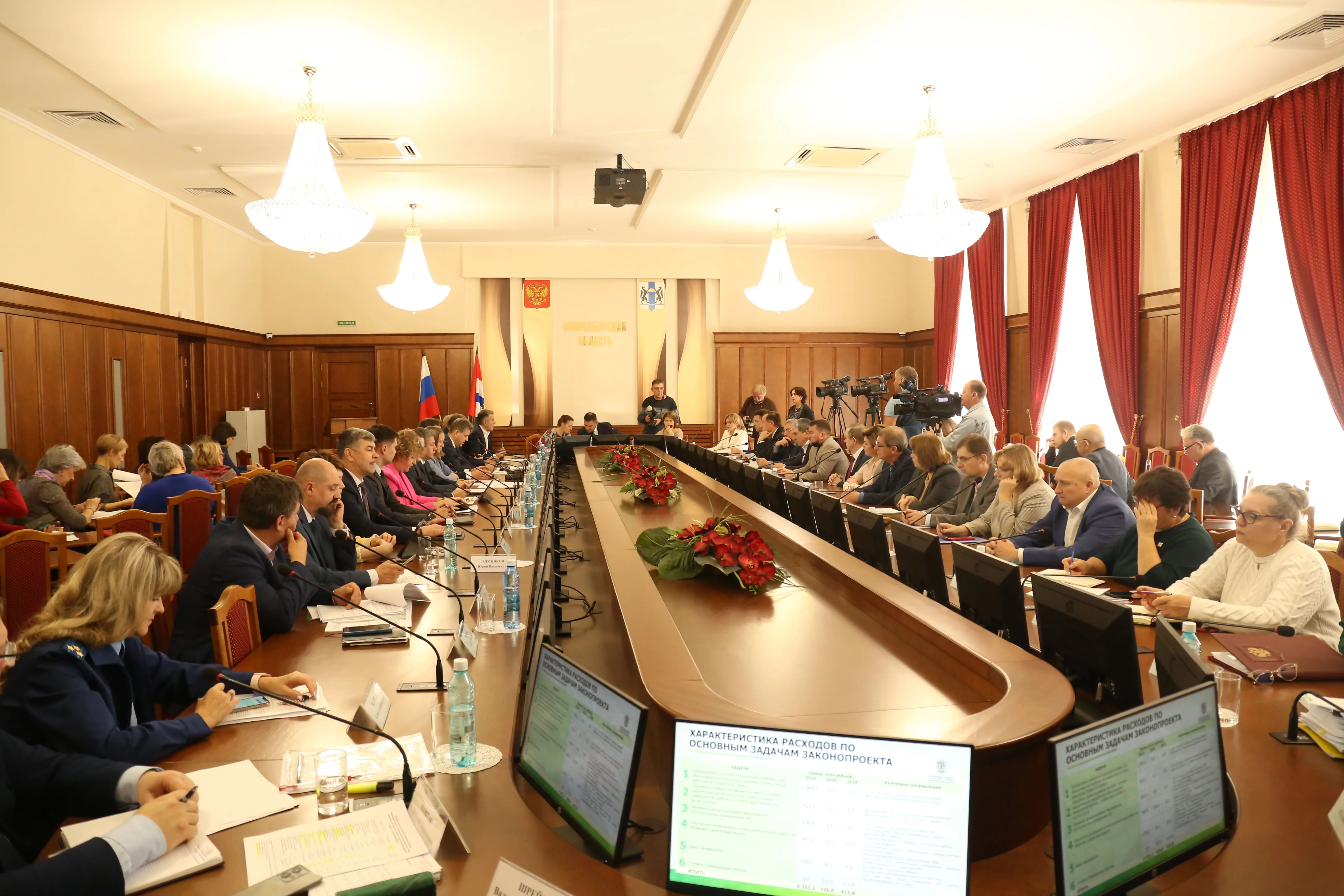 пресс-служба Заксобрания Новосибирской области