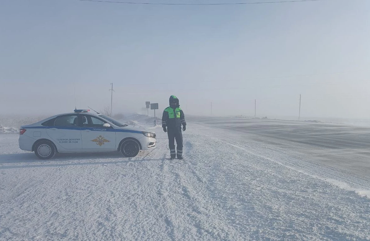 ГИБДД по Тюменской области