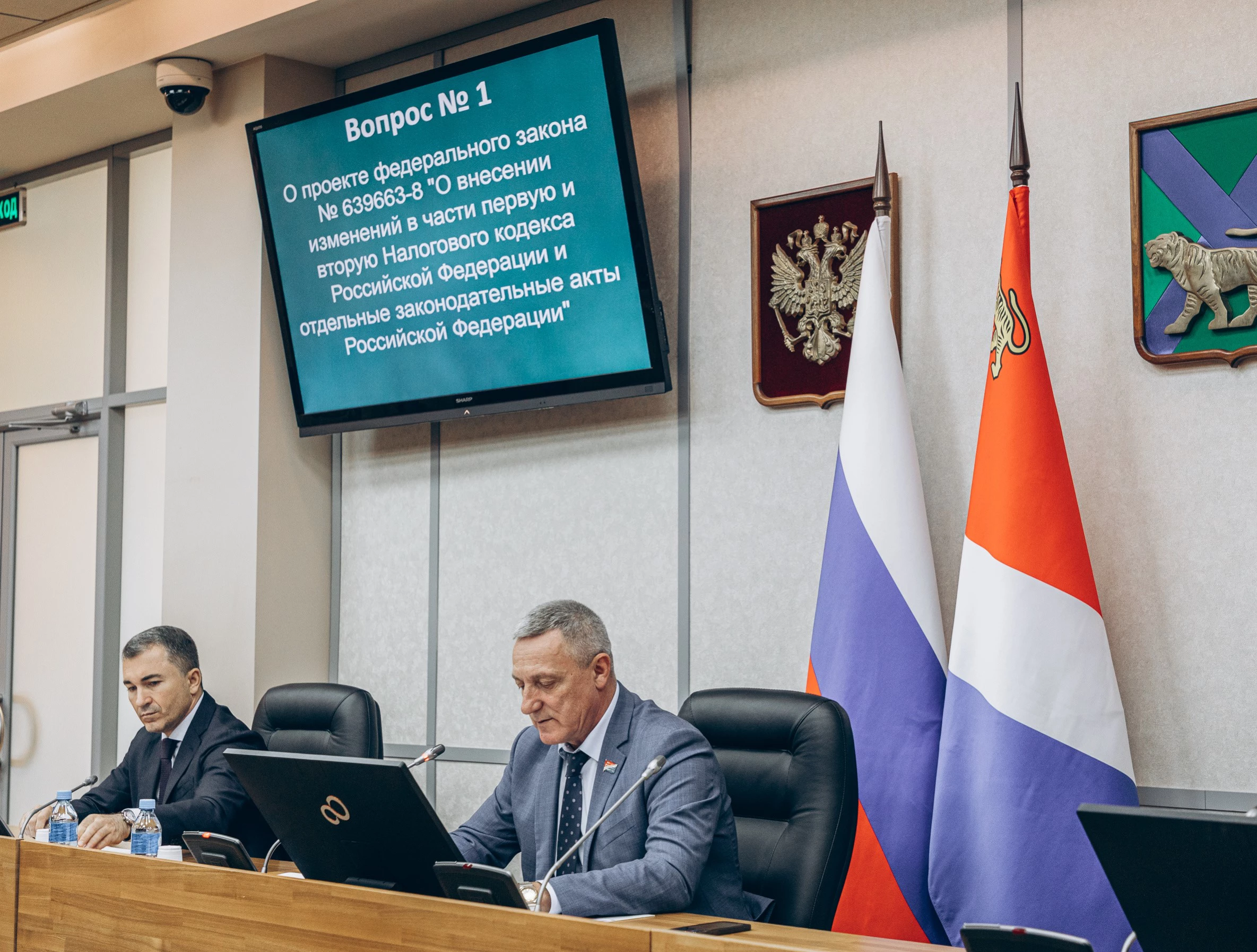 пресс-служба Законодательного собрания Приморского края